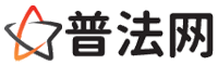 清远律师网-清远法律咨询,清远房产律师,清远婚姻律师,清远离婚律师,清远刑事律师,清远律师事务所